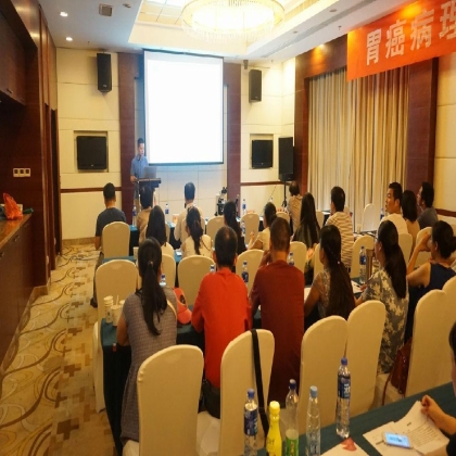 2015年8月15日马鞍山市举办《胃癌病理质控研讨会》