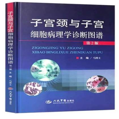 直播预告 | 今晚8点，马博文老师将为大家带来：《浆膜腔 积液细胞病理学诊断》，敬请期待！