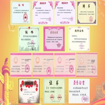薪火传承，砥砺奋进-热烈祝贺西京医院病理科成立60周年