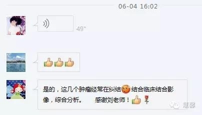 外阴侵袭性血管黏液瘤（刘从容老师分享、讲解）