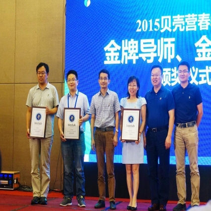 三个病理医生的创业梦
