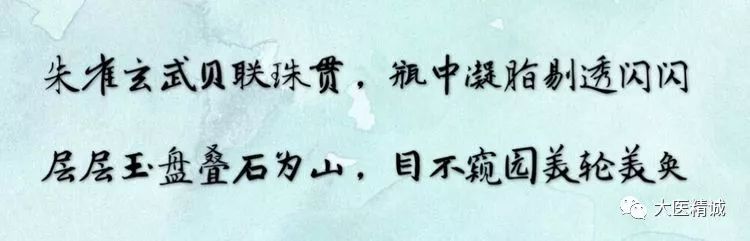 病理科普三部曲