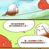 神兽退散