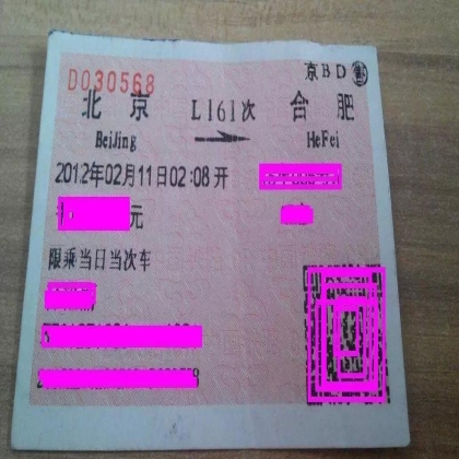 祭奠下逝去的四年时光