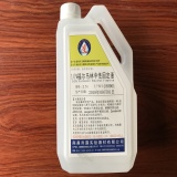 组织固定液