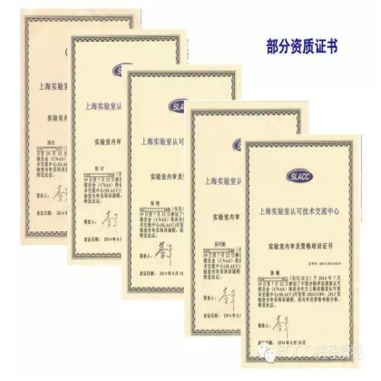 PQCC示范实验室展示——四川华西医院