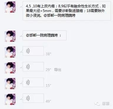 交界性黏液性囊腺瘤？癌？（魏娉分享，刘从容老师讲解）