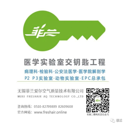 【案例】菲兰助力妇幼卫生事业健康发展