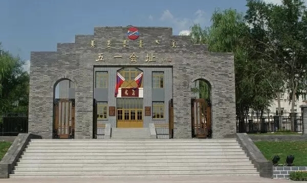 对不起,我要去乌兰浩特了,别再找我了!