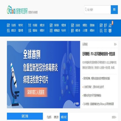 全球首例危重型COVID-19病理活检，发现存在肺纤维化、微血栓形成及血管改变