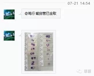 输卵管浆液性癌（张杰分享，孔祥田(Max)*Roswell*老师讲解）