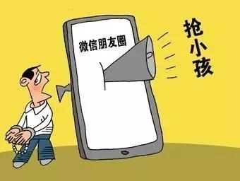 辟谣 | 近期朋友圈谣言大起底 别再上当了！
