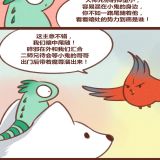 神兽退散