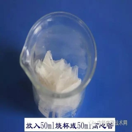 免疫组化液态阳性对照