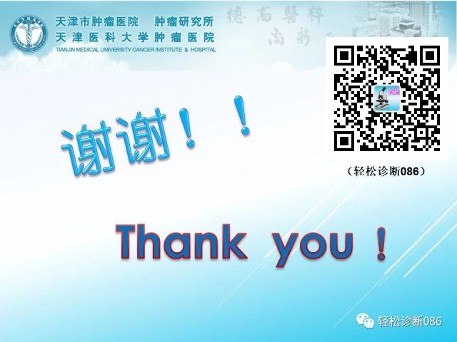 中枢神经系统弥漫大B细胞淋巴瘤