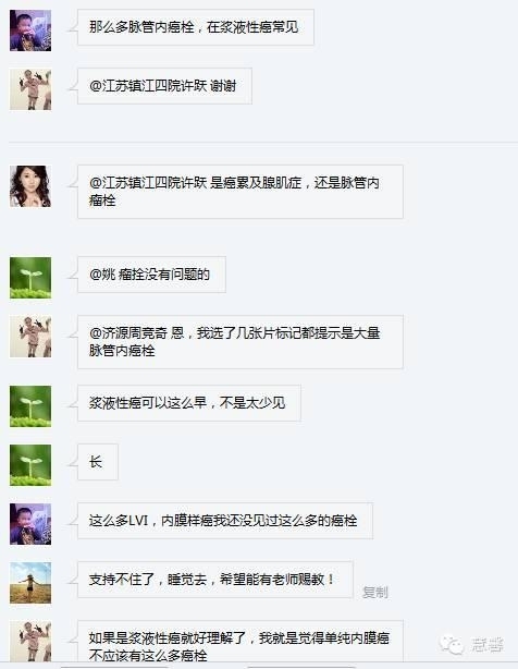 乳头状汗管囊腺瘤诊断及取材相关问题（迟悟分享，孔祥田及于励民老师讲解）
