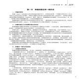 默认相册