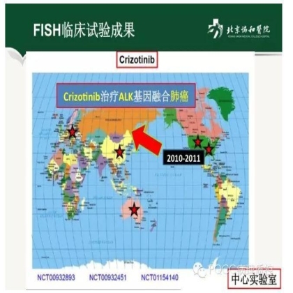 PQCC示范实验室展示——北京协和医院病理科